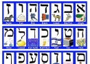 Hebrew Letters