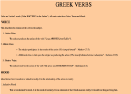 Greek Verbs